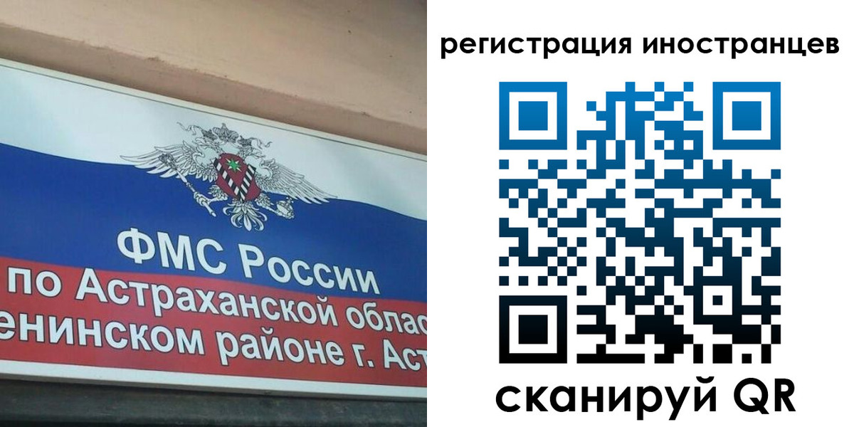 прописка штамп в Грязях
