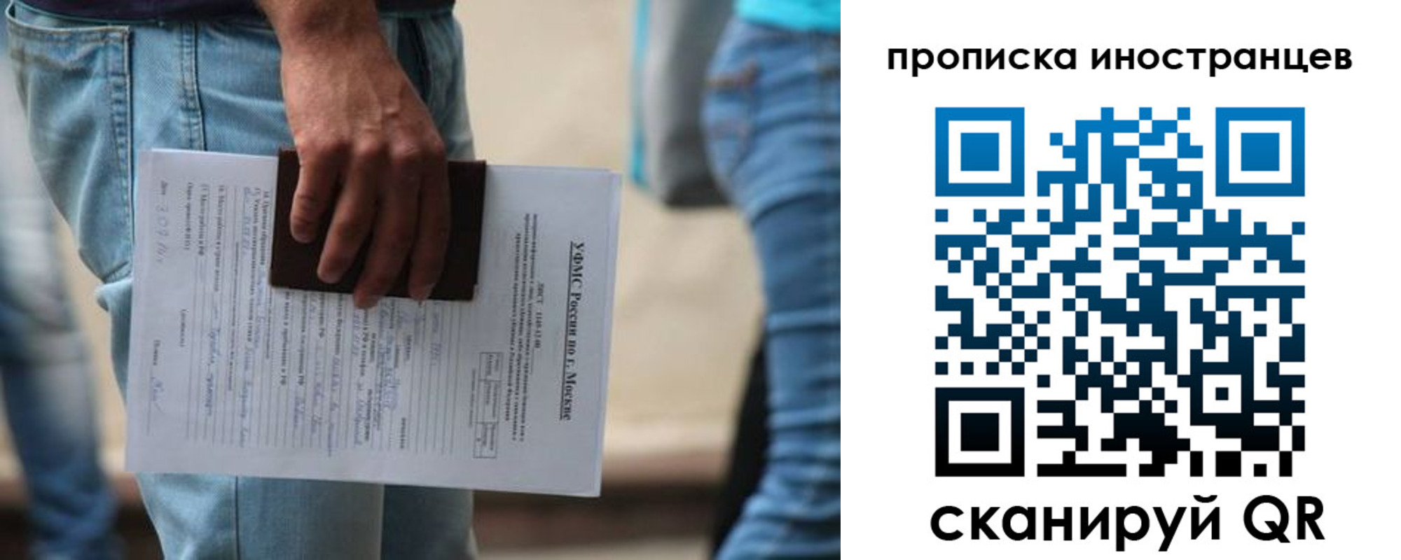 где прописаться в Грязях
