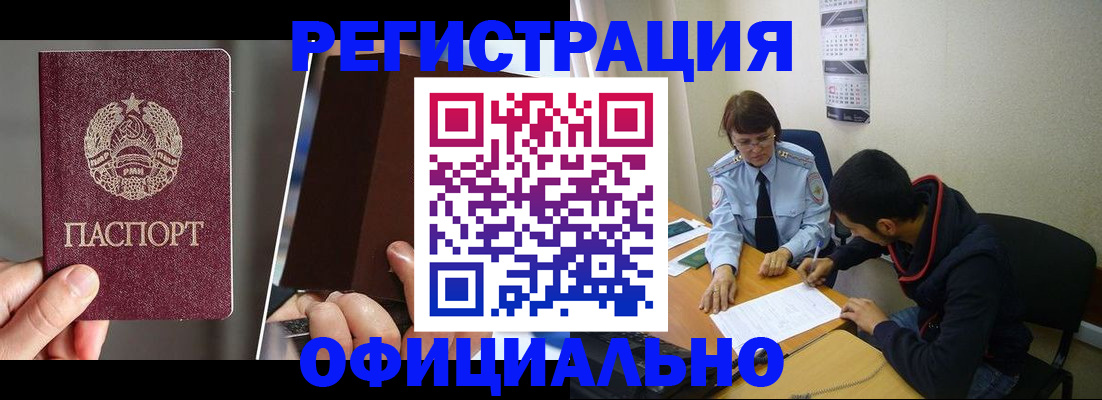пропишу в квартире в Грязях